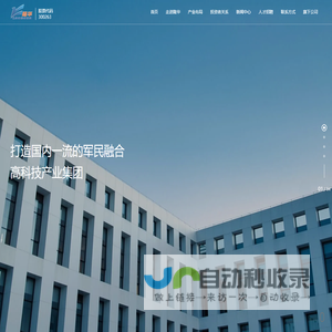隆华科技集团（洛阳）股份有限公司