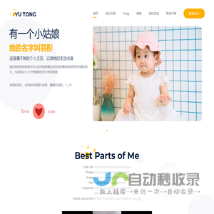 YUTONG - Home