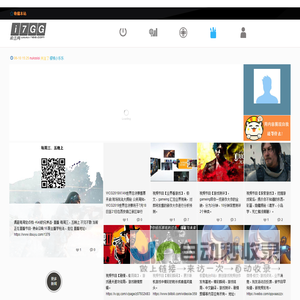 极击网 - 游戏动漫二次元创作社区