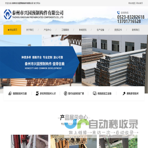 河道护岸桩-混凝土方形电杆-混凝土圆形电杆-水泥电杆-7、10、15米通信水泥电杆-泰州市兴园预制构件有限公司