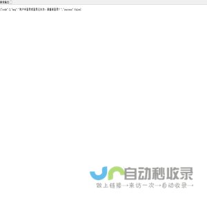 广东合利通信息技术有限公司