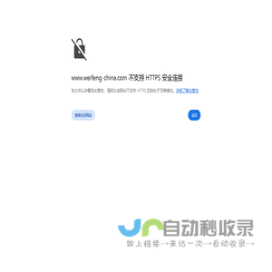 伟丰机绣 伟丰机绣