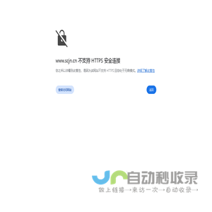 四川巨能建设集团-托特种水泥-项目投资及管理