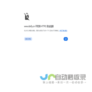 聊城市委党校
