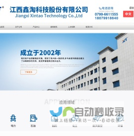 分子筛|活性氧化铝球|瓷球|填料 - 江西鑫淘科技-鑫淘科技分子筛生产厂家