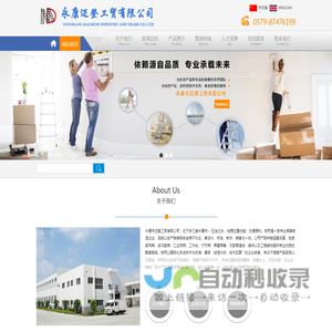 创盈电路_pcb线路板制作_pcb抄板_电路板打样_PCB多层板生产厂家