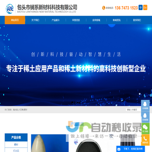 扬州市邗江区馨雅森木业有限公司-实木门,整体橱柜,红木家具
