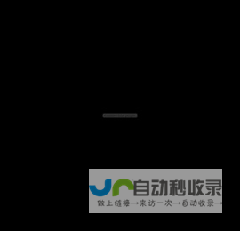 彦琳国际贸易（上海）有限公司