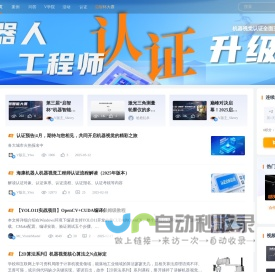 V社区-机器智能技术交流社区