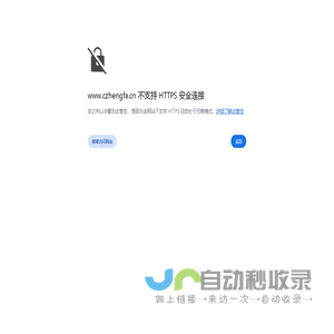 常州恒发机械有限公司_常州市武进恒发机械有限公司创立于一九九五年。公司经过多年的努力,奋斗 ,开拓,现主要生产“华良牌”橡胶轮、聚氨酯轮子及各种机型圆织机、拉丝机的备 品备件