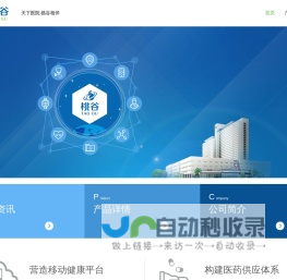 全国大学英语四、六级考试(CET) - 中国教育考试网