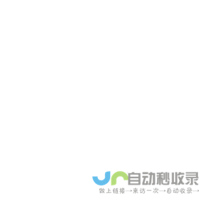 81下载站 - 实用安卓手机应用商城一站式下载平台
