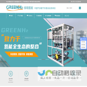 企装网-专业互联网公装装修平台