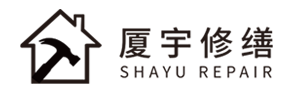 苏州厦宇房屋修缮工程有限公司