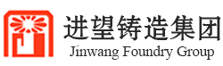 首页-上海进望铸造材料有限公司