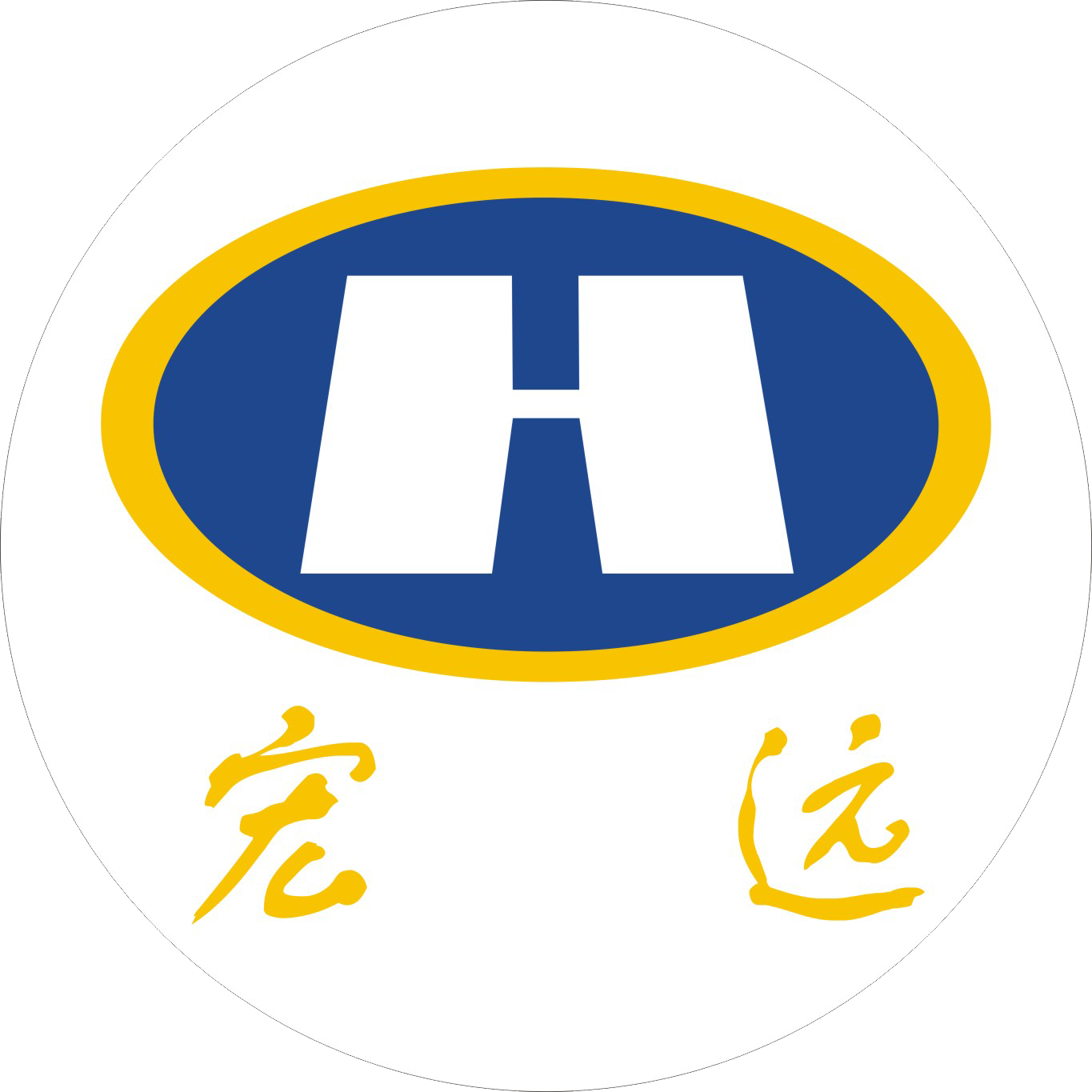四川省眉山市宏远集团官网_宏远商贸