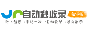 慧选佳品网址AI导航